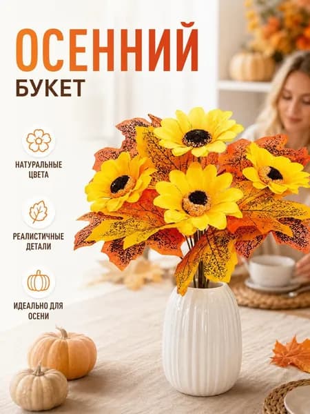 Стабилизированные цветы, 40 гр, 1 шт