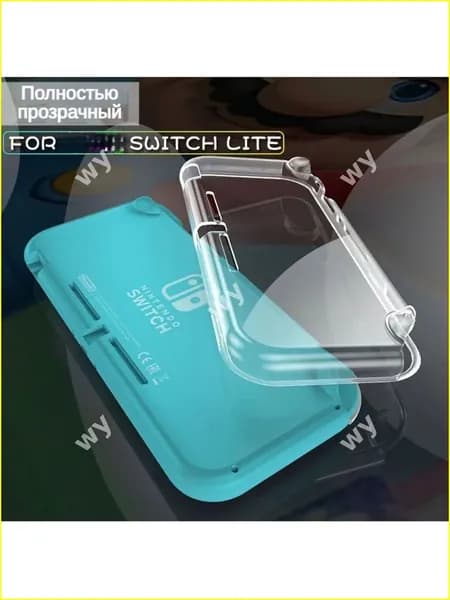 Эксклюзивный кейс для Nintendo Switch Lite