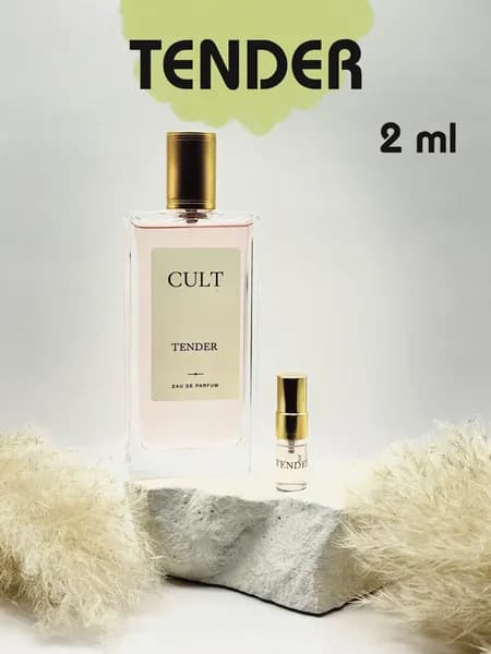 Парфюмерная вода Cult Tender 2 мл