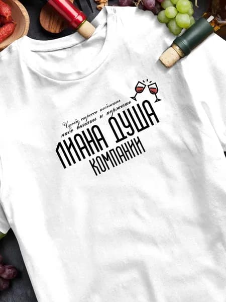 Футболка с именем Лиана