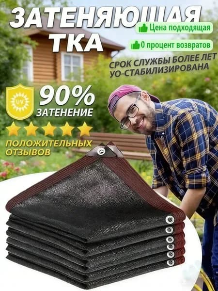 Аксессуары для забора, ворот