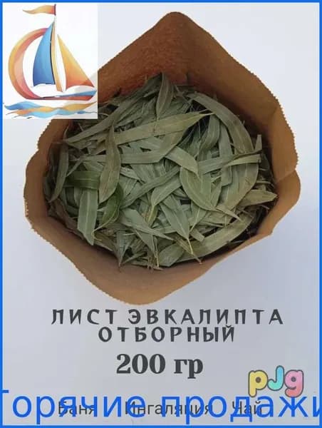 Ароматизатор для бани, 200 мл