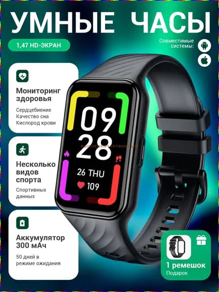 IOWODO Смарт-часы IOWODO Умные часы R10, спортивные часы, для мужчин и женщин, детские часы, с поддержкой мониторинга полного сердечного ритма, чёрный, 37mm