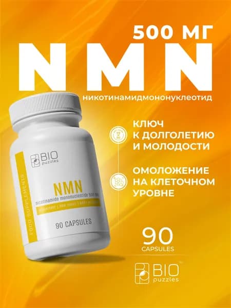 Антиоксидант