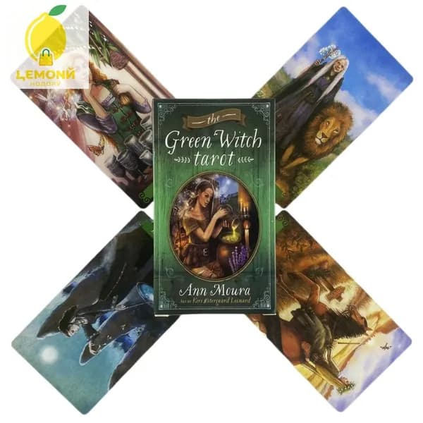 карты Таро Зеленой Ведьмы/Green Witch Tarot