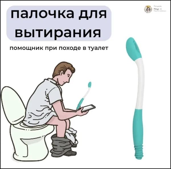 Устройство держатель туалетной бумаги / Активный захват / для беременных женщин, пожилых