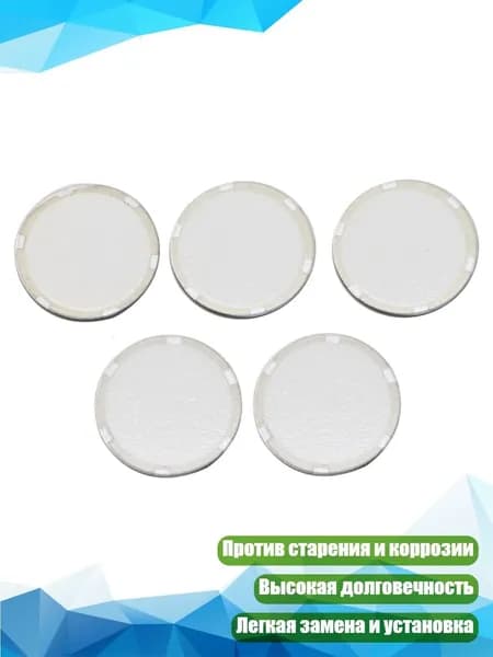 Ультразвуковой туманообразователь, керамический диск, Желтый