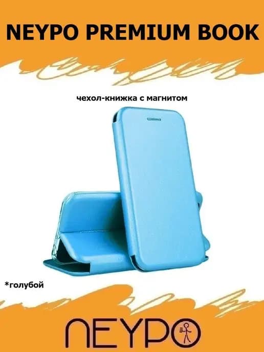 Чехол-книжка для TECNO Spark 9 Pro, не стекло