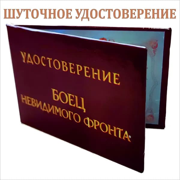 Бланк документа