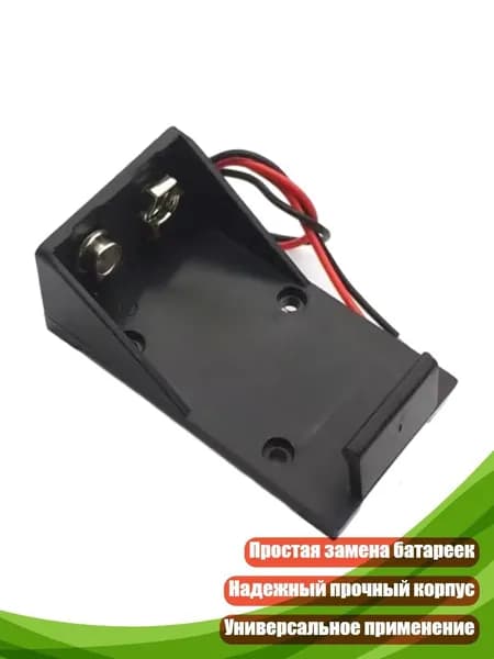 Бокс для батареек, разноцветный, 11JJ403995-A_MJL