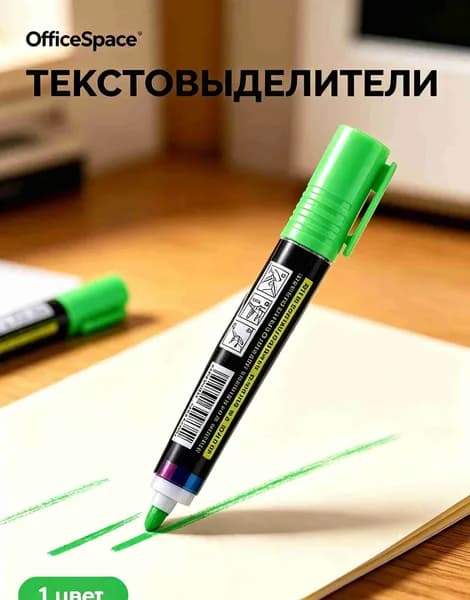 Маркер Акварельныйдля граффити, для декорирования
