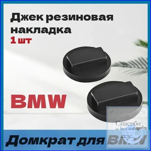 Домкрат автомобильный, нагрузка до 3 т