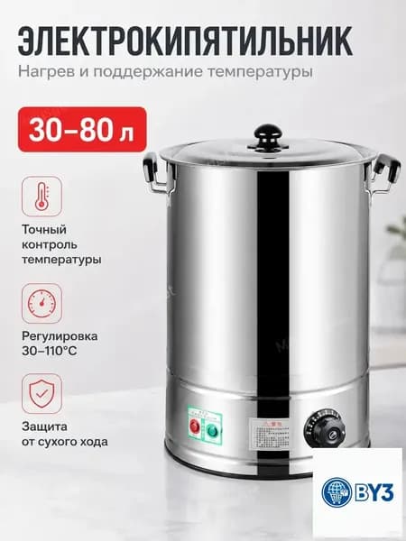 Аппарат для варки кукурузы hj05, серебристый