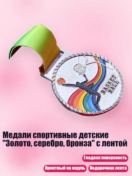 Шарики для пинг-понга
