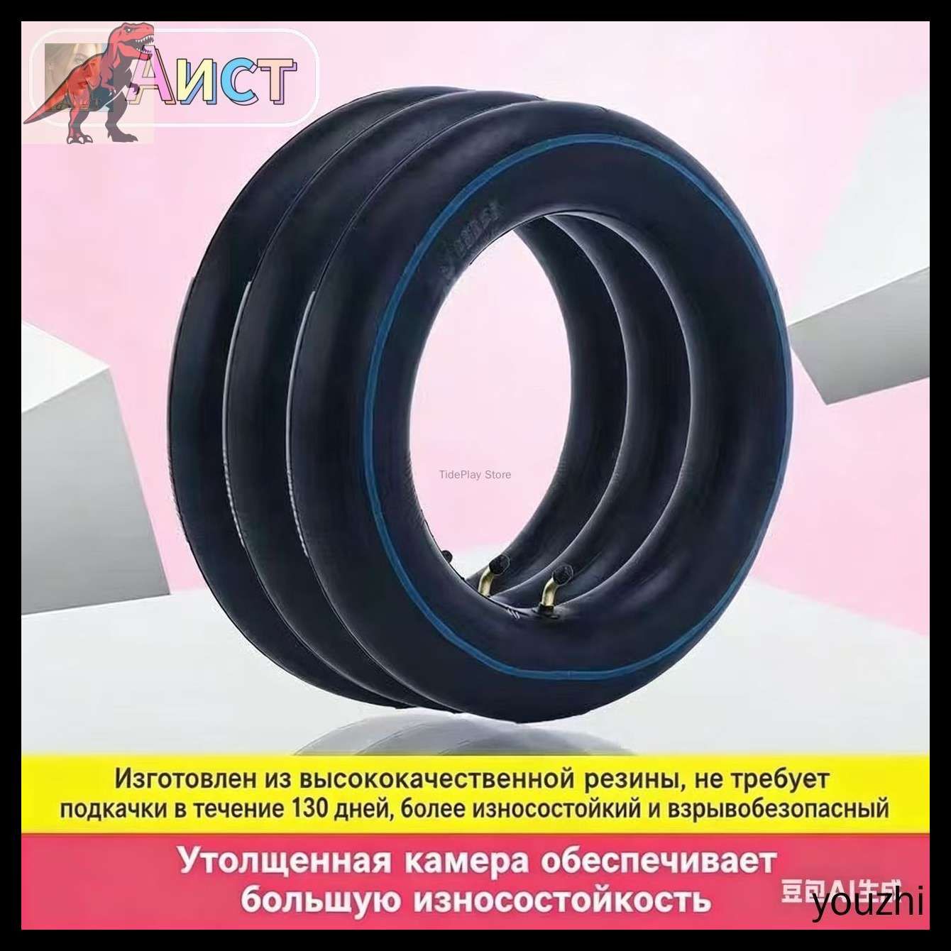 Камера колеса для мототехники R17
