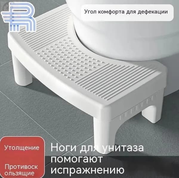 Подставка под ноги Офисная, 33х20х16 см