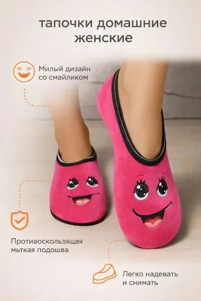 Туфли