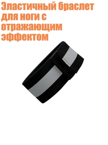 Велокосметика