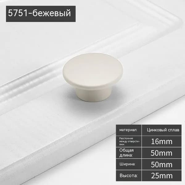 Декор для мебели, 1 шт.