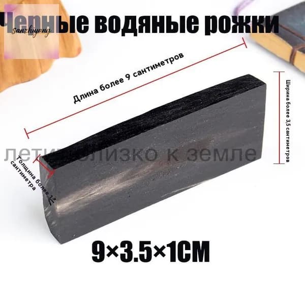 Заготовка для ножа