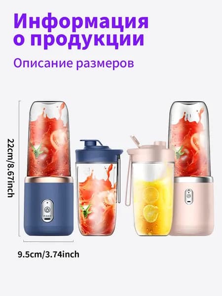 Соковыжималка электрическая для цитрусовых BDL001, темно-синий