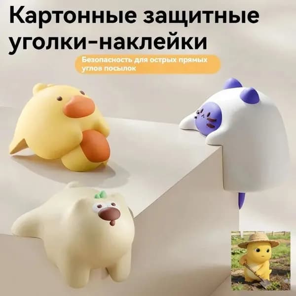 Планка для столешницы ,3.2см