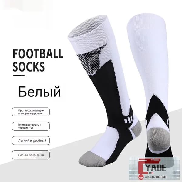 Гольфы мужские, женские, 1 пара
