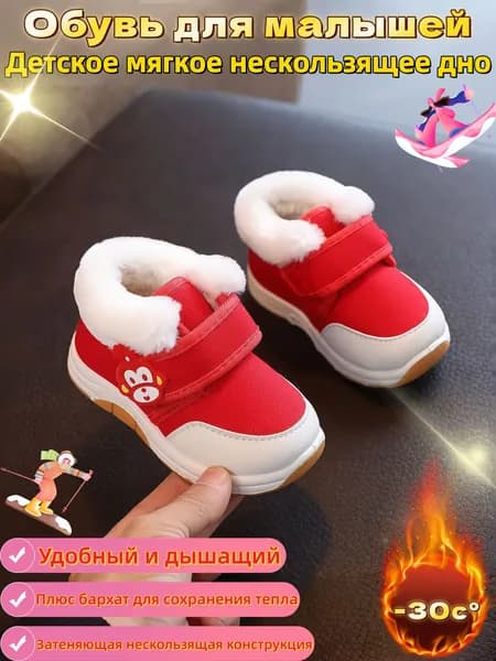 Туфли Туфли