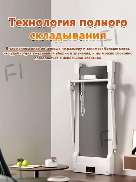 Беговая дорожка MZ114 V