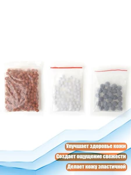 Фильтрующие шарики для душа 3Bags