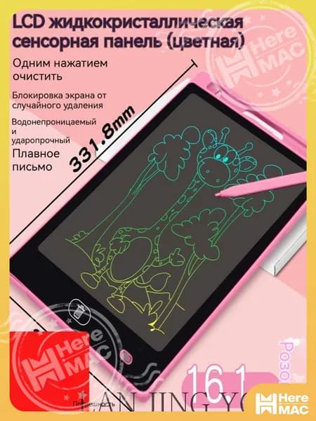 Графический планшет, формат A3, розовый