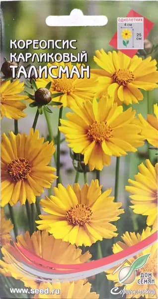 Кореопсис Талисман, карликовый, 250 семян