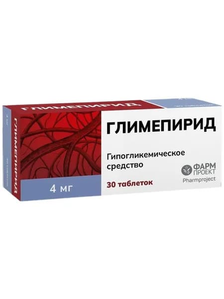 Глимепирид, таблетки 4 мг, 30 шт.