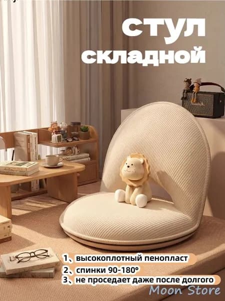 Стул, 1 шт.
