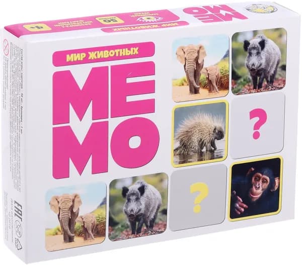 Настольная мемори игра "Мемо. Мир животных", игровой набор из 50 карточек + познавательная брошюра, найди пару, развитие памяти. Товар уцененный
