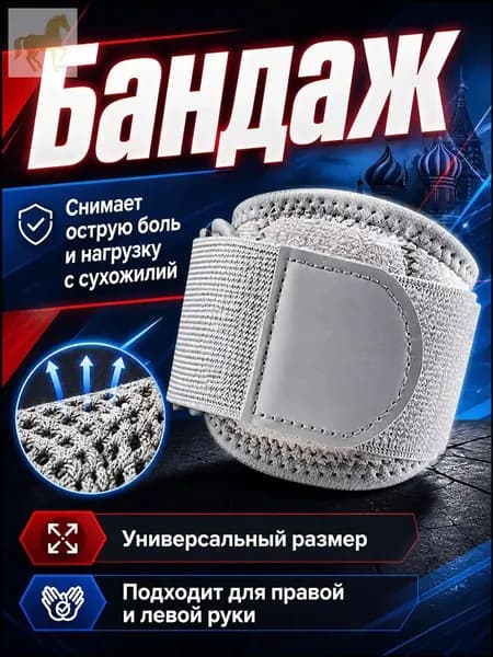 Налокотники хоккейные, размер: 26-28