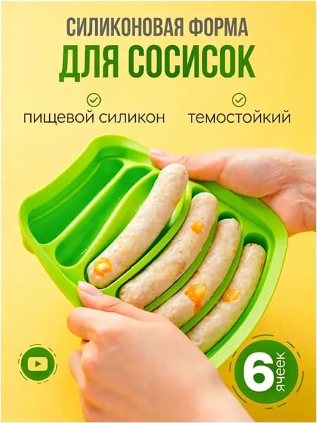 Форма для запекания, Прямоугольная, 6 яч., 13 см x 17.3 см, 1 шт