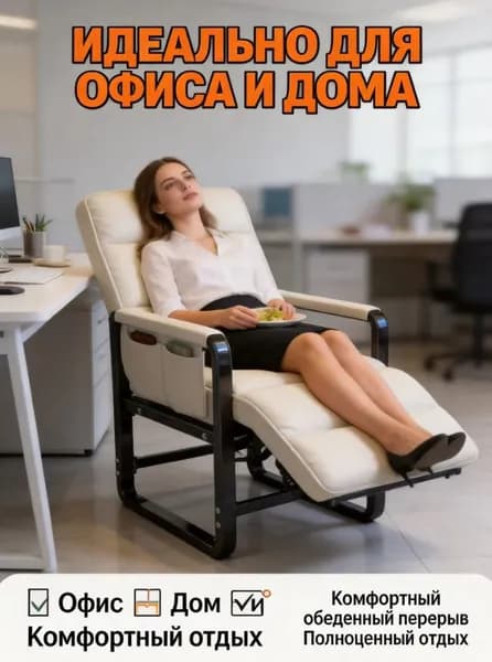 Кресло-кровать, 56х61х95 см,белый