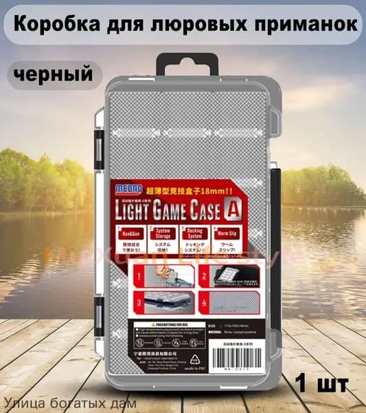 Коробка для рыболовных приманок. Многофункциональное удобное рыболовное снаряжение