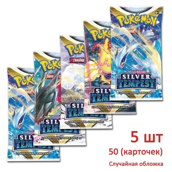Покемон карты коллекционные: Бустер Pokemon издания Silver Tempest (на английском языке)