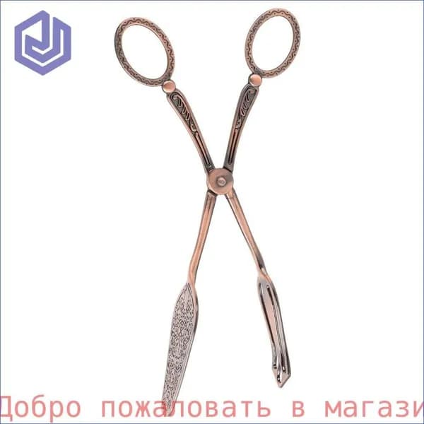 Элегантные щипцы для хлеба из цинкового сплава в стиле ретро, красная бронза приготовления пищи и выпечки
