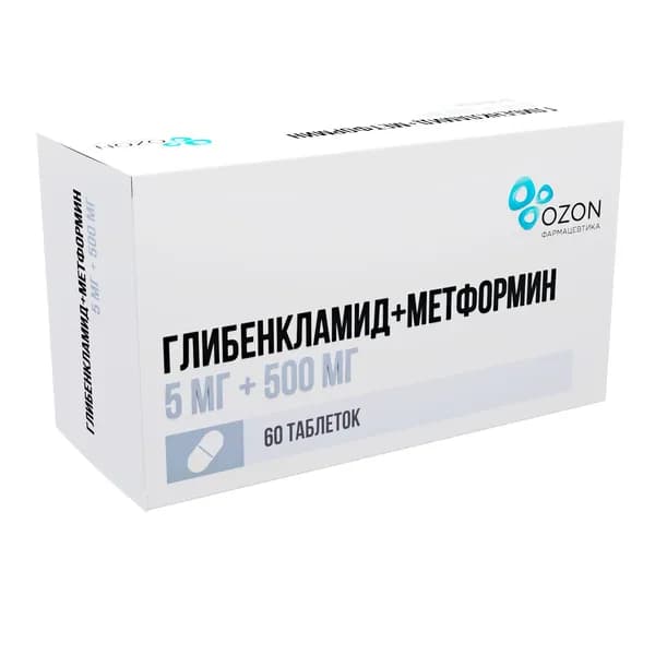 Глибенкламид+Метформин таблетки п/о плен. 5мг+500мг 60шт
