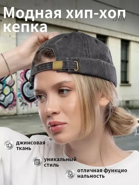 Бейсболка