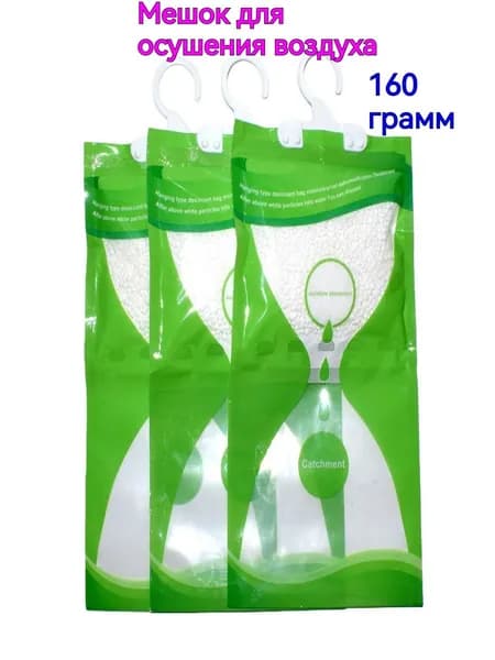 YHQ Осушитель воздуха 1