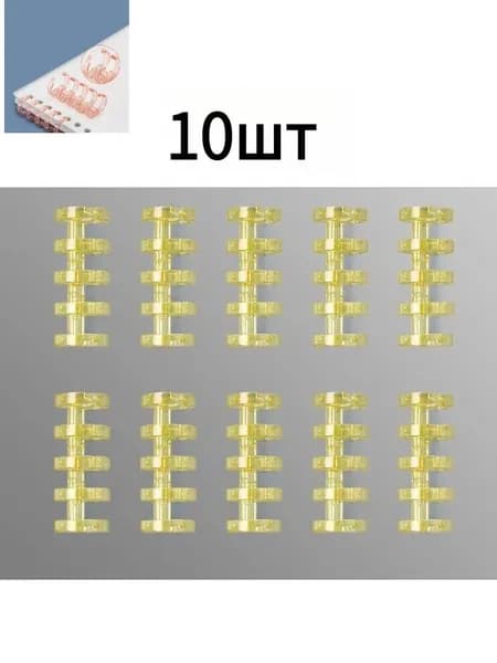 Фурнитура для переплета