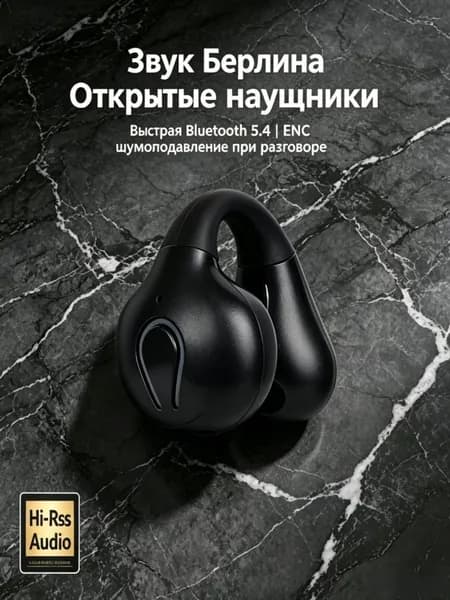 Наушники беспроводные с микрофоном 1More True Wireless ANC In-Ear, Bluetooth, USB Type-C, черный