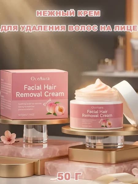 Нежный крем для удаления волос на лице Увлажнение 1 шт