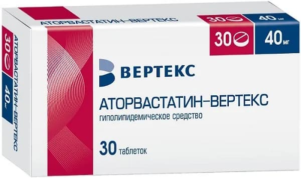 Аторвастатин, таблетки покрытые пленочной оболочкой 40 мг, 30 шт.