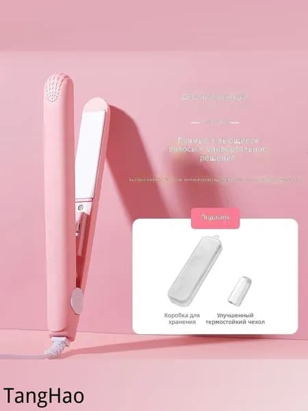 Mini Straightener V1 Устройство для выпрямления и завивки волос, керамические пластины, 25 Вт