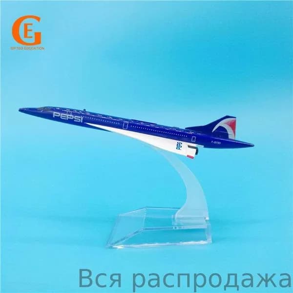 Металлическая Модель Самолета Concorde Из, Кола